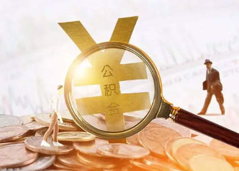 湖滨2025年政策调整对个人影响综合解析‌
